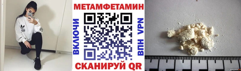 АМФЕТАМИН Premium  как найти   дарк нет Telegram  Лабытнанги 