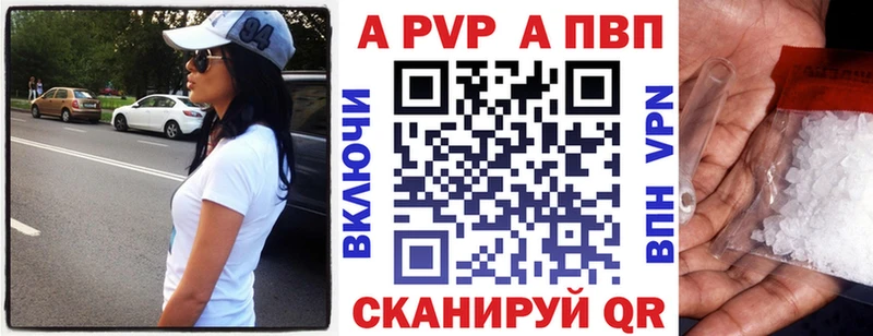 продажа наркотиков  Лабытнанги  А ПВП крисы CK 