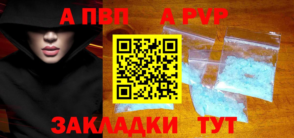 Канабис Лабытнанги