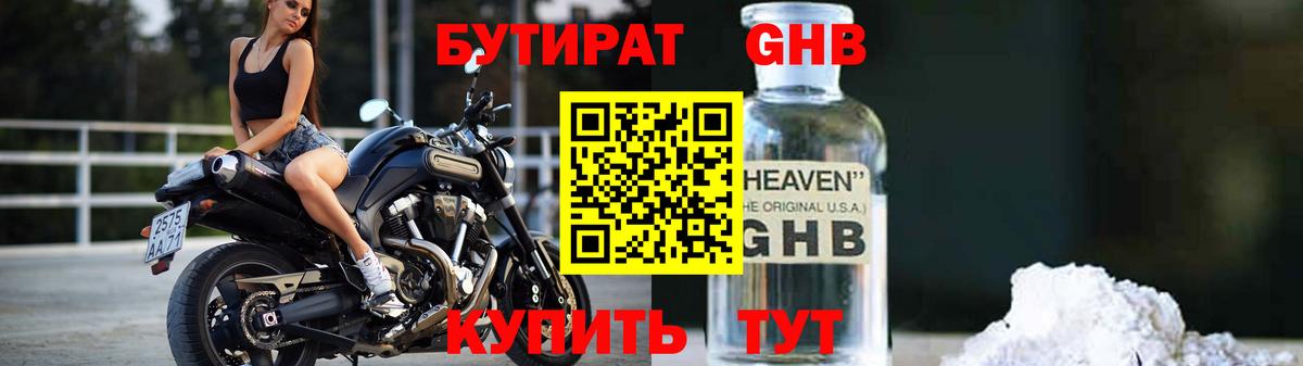 А ПВП Лабытнанги