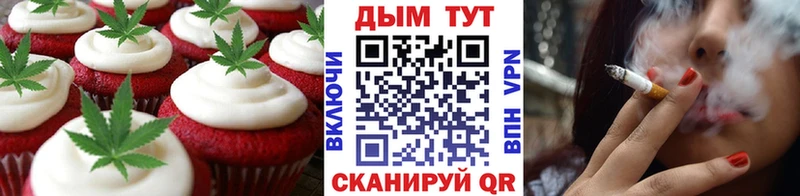 где продают наркотики  Лабытнанги  Печенье с ТГК конопля 