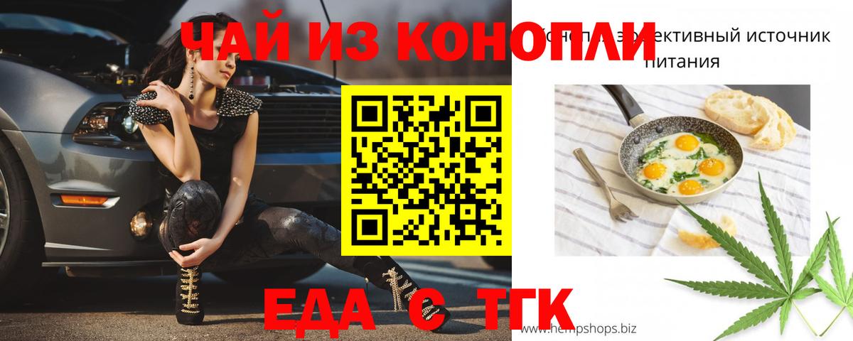 Лабытнанги  Canna-Cookies конопля  Вход с VPN 