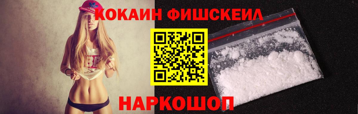 Кокаин 97%  COCAIN  Лабытнанги  COCAIN VHQ  Вход с VPN 