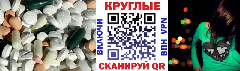 ЭКСТАЗИ 250 мг  где купить наркоту  omg зеркало  Лабытнанги 
