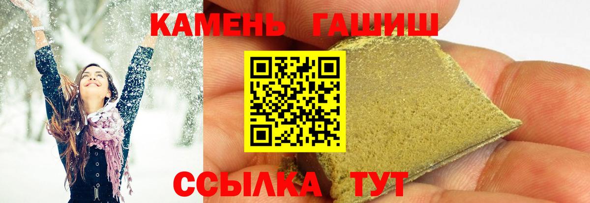 Гашиш Cannabis Лабытнанги