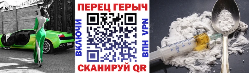 где купить   Лабытнанги  ГЕРОИН хмурый 