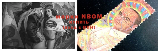 прущая мука Мегион