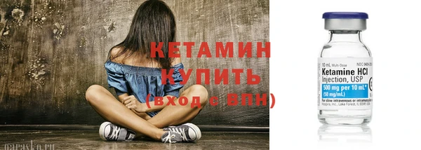 метамфетамин Михайловка