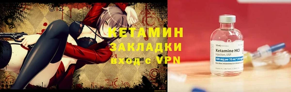 метадон Медногорск