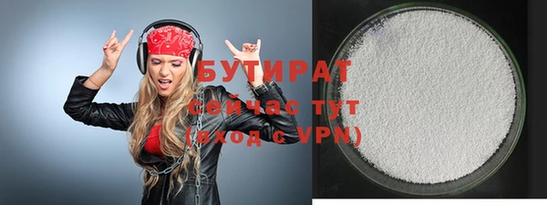 прущая мука Мегион