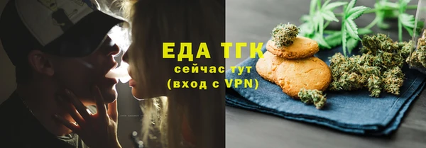 прущие крисы Медвежьегорск