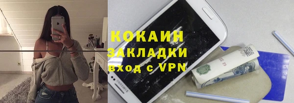 прущая мука Мегион
