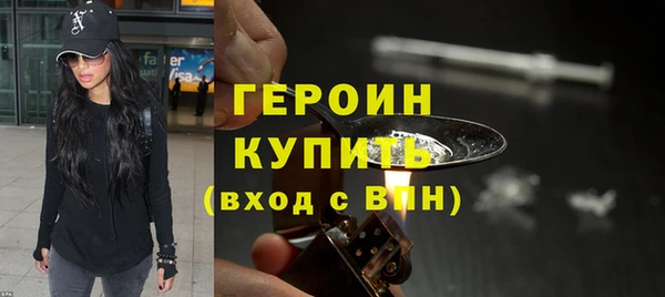 гашиш Домодедово