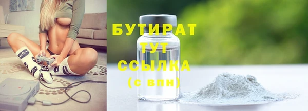прущая мука Мегион