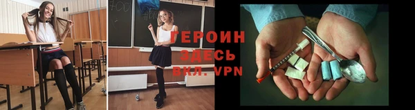 метамфетамин Михайловка