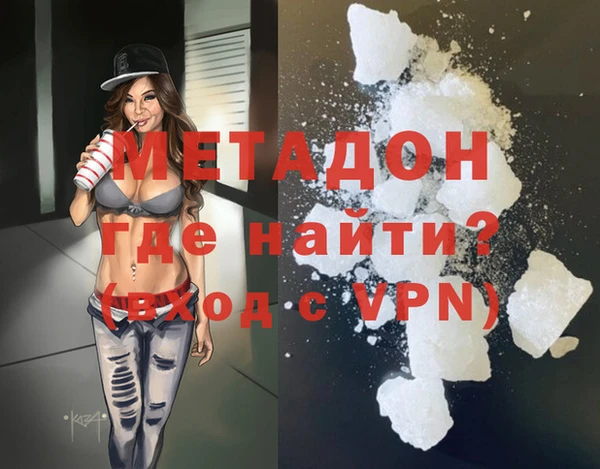 метамфетамин Елабуга