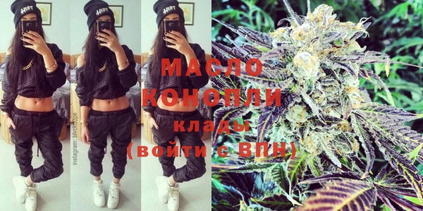 метамфетамин Михайловка
