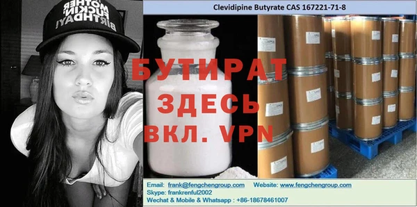 прущая мука Мегион