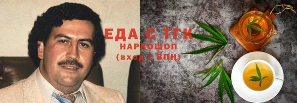 метадон Медногорск