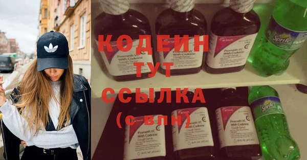 метамфетамин Михайловка
