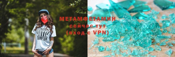 прущая мука Мегион