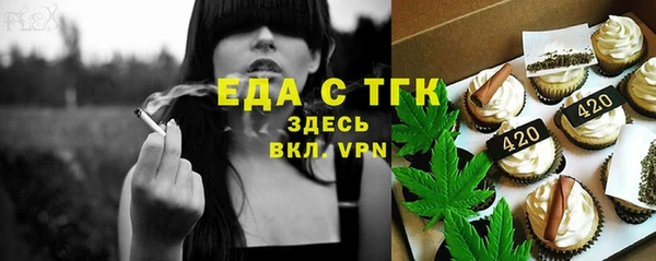 прущая мука Мегион