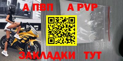 МДМА Абинск