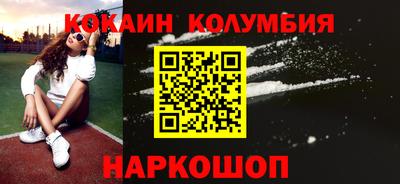 бутик Абакан