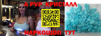 сатива Будённовск