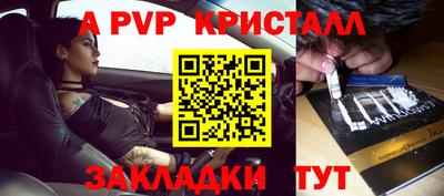 сатива Будённовск