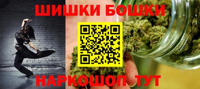 сатива Будённовск