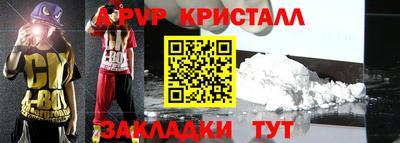 сатива Будённовск