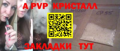 сатива Будённовск