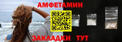 сатива Будённовск