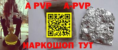 сатива Будённовск