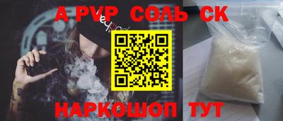 дживик Бузулук