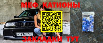 сатива Будённовск