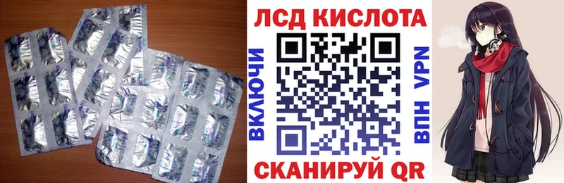 OMG зеркало  Лабытнанги  ЛСД экстази ecstasy 