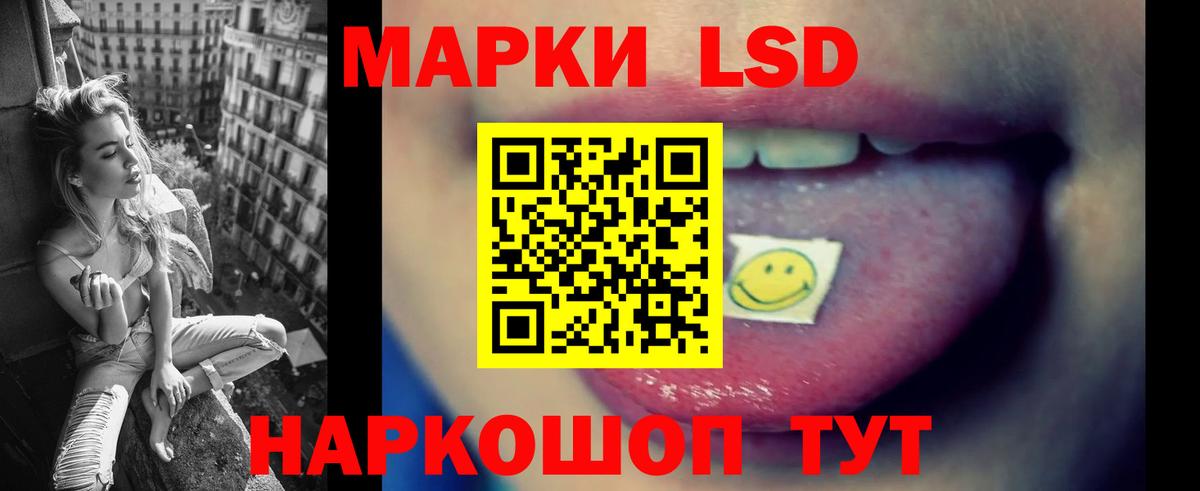 ЛСД экстази кислота  Лсд 25 экстази ecstasy  Лабытнанги  Вход с VPN 