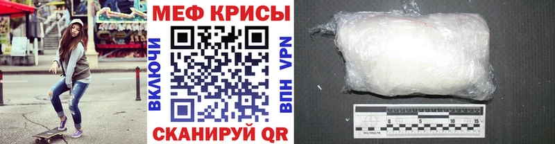 Меф mephedrone  даркнет какой сайт  Лабытнанги 