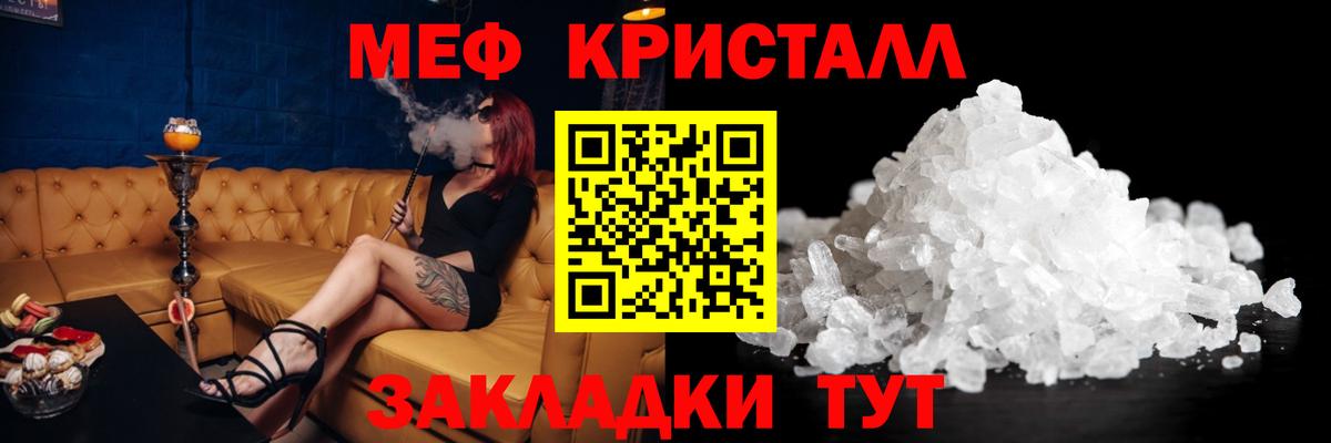 МЯУ-МЯУ VHQ  Вход с VPN  МЯУ-МЯУ  Лабытнанги 