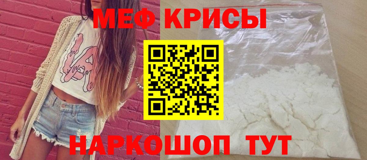 Купить наркотик  Гашиш  КОКАИН  МЕФ  Лабытнанги  Alpha-PVP  Вход с VPN  Марихуана  Меф  МАРИХУАНА 