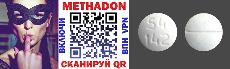 МЕТАДОН мёд мега ссылка Лабытнанги закладка