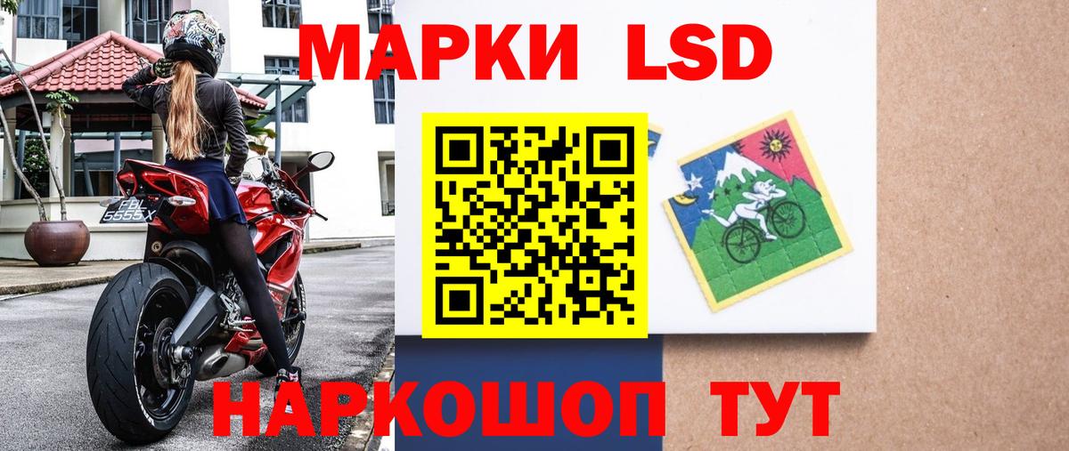 Марки N-bome 1500мкг  Наркотические марки  Лабытнанги  Вход с VPN 