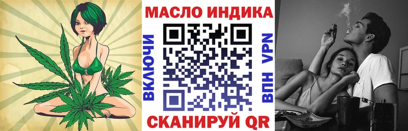 Дистиллят ТГК жижа  купить наркотики сайты  гидра tor  Лабытнанги 