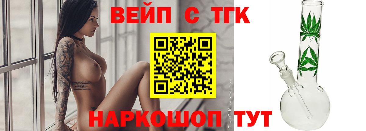 Лабытнанги  ГАШ  Вход с VPN  КЕТАМИН  Метадон  Лсд 25  МЕФ   МАРИХУАНА  Cocaine 