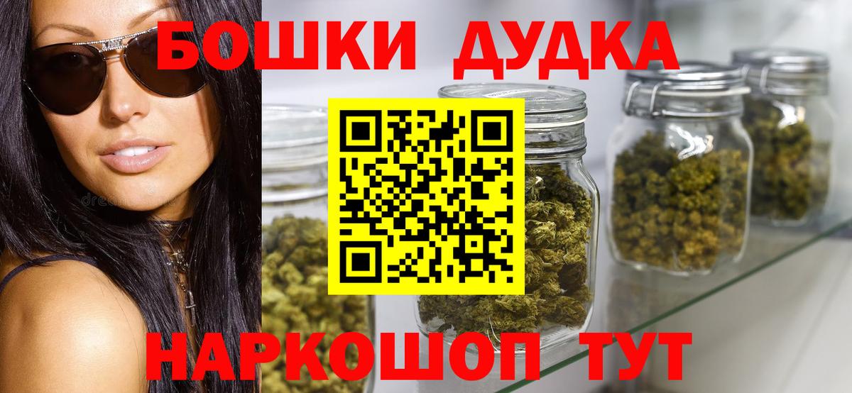 МАРИХУАНА тримм Лабытнанги