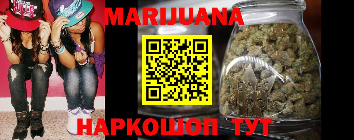 Лабытнанги  Канабис марихуана  Вход с VPN  Каннабис White Widow  Шишки марихуана конопля 